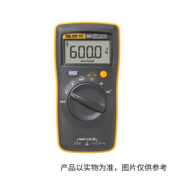 福禄克FLUKE 数字万用表 FLUKE-101 CHINA